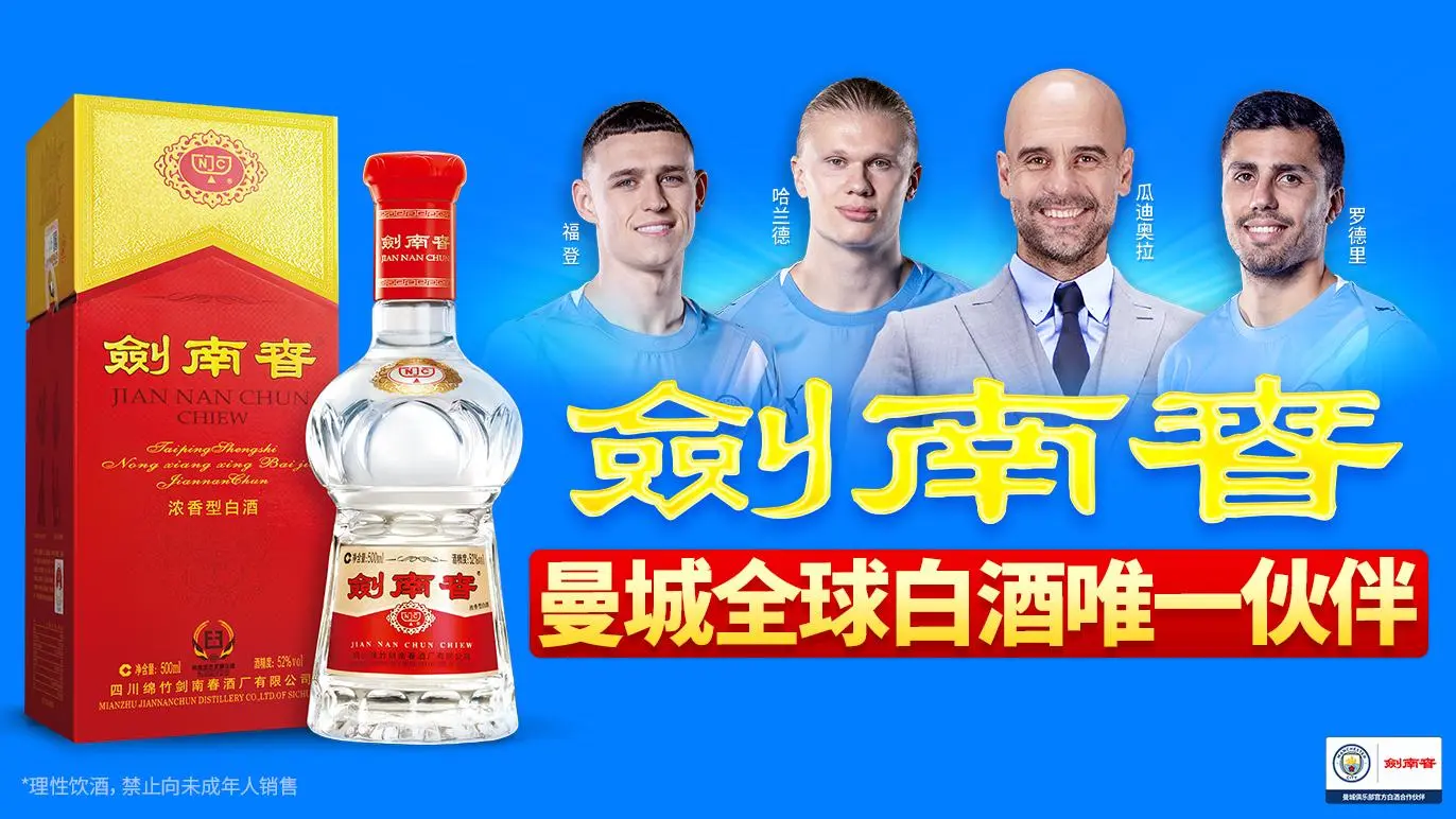 世界杯球员俱乐部分布:曼城19人第1,拜仁第2,枪手巴黎第3